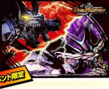 カードプロテクトボルメテウスホワイトドラゴン ロマノフ柄 スリーブ 買取相場】-デュエマ-【サプライ】 カードプロテクト