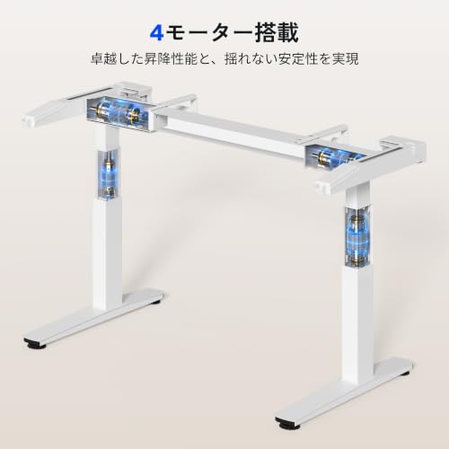 FlexiSpot E6 Flex 4モーター電動昇降デスク