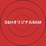 D&H Short Music