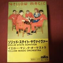 Amazon.co.jp: YMOイエローマジックオーケストラ ソリッド