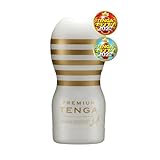 TENGA テンガ 新プレミアムテンガ ソフト 【優しく包みこまれる至極のソフト設計】 1個 (x 1) 白