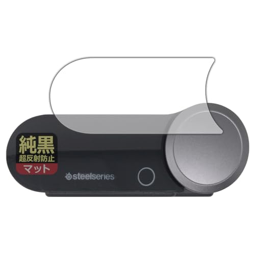 PDA�H�[ SteelSeries ARCTIS NOVA PRO���C�����X��p ���C�����X�x�[�X�X�e�[�V���� �Ή� �����N���A[�����˖h�~] �ی� �t�B���� ���˒ጸ �h�w�� ���{��