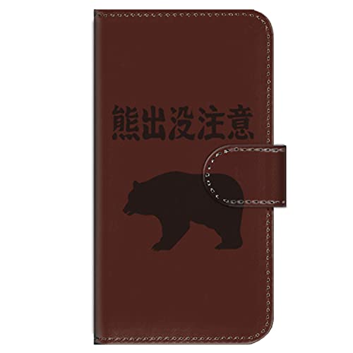 �K�[���Y�l�I �ėp AQUOS wish5 SH-52F �ƌ݊����̂���P�[�X �蒠�^ �X�}�z�P�[�X �g�уJ�o�[ �ϏՌ� (�F�o�v����) SHARP SH-52F-PD-BWR-YSZ-0air1