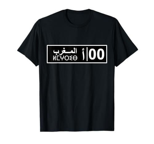 Placa de matrícula original de Marruecos Camiseta