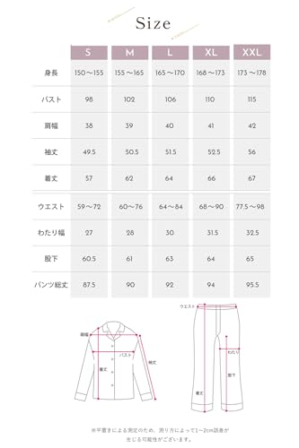 COCOSILK『PAJAMAS』