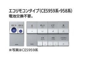 TOTO TCF959S 洗浄便座 ホワイト ウォシュレット®（リテール向け）K | トイレ(ウォシュレット・温水洗浄