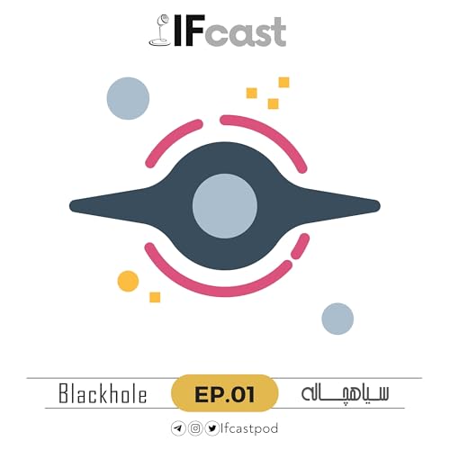 Couverture de (IF we fell into a blackhole) سیاهچاله