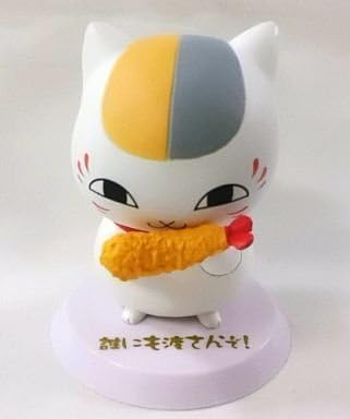 Amazon 一番くじ 夏目友人帳 今宵は宴 H賞 ちびきゅんキャラ ニャンコ先生とエビフライ 単品 アニメ 萌えグッズ 通販