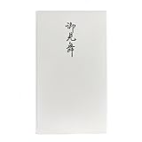 赤城 不祝儀袋 災害御見舞 多当 10枚入り タ983921