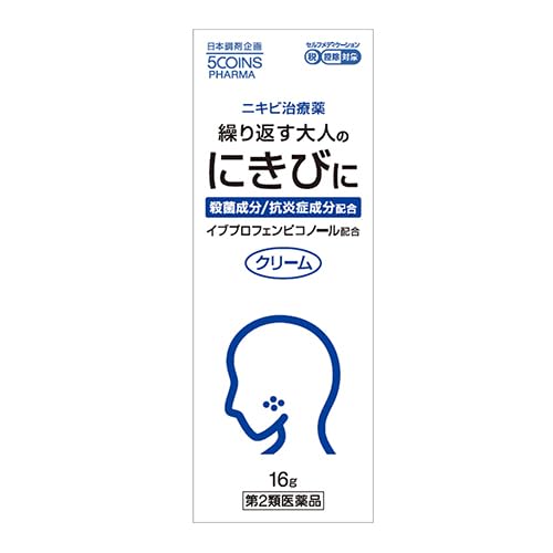 キルカミンアクネクリーム