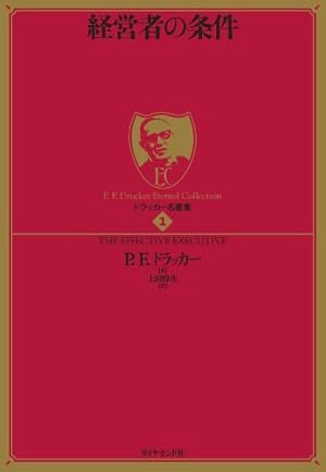 ランチェスター戦略がマンガで3時間でマスターできる本 そうなのか! ランチェスター戦略がマンガで3時間でマスターできる本