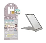 ウソをつかない鏡 S ピンクベージュ