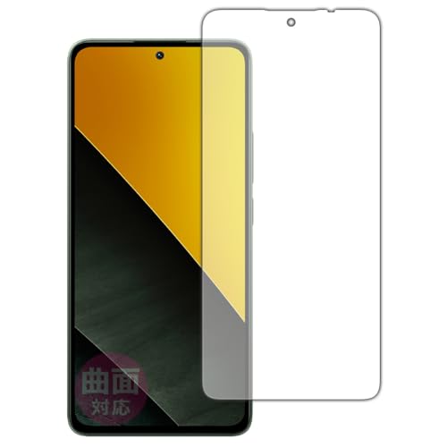 PDAH[ Xiaomi POCO M7 Pro 5G Ή Flexible Shield[] ی tB [ʗp] [wFؑΉ] ȖʑΉ {