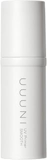 UUUNI(ウーニ) UVプライマー 3in1 日焼け止め×化粧下地×スキンケア 美容液UV下地 ノンケミカル処方 SPF50 PA++++ SMOOTH スムース テカリや化粧崩れを抑え なめらかな質感の肌へ