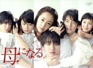 Johnny&#39;s - 母になる blu-ray Amazon.co.jp: 母になる Blu-ray BOX : 沢尻エリカ, 藤木直人