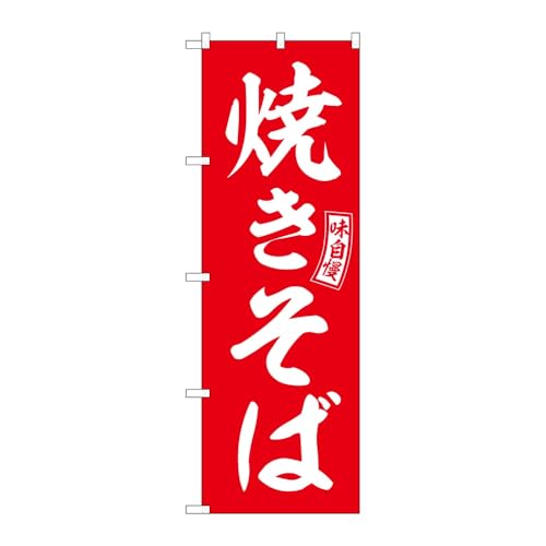 y2Zbgẑڂ艮H[ ̂ڂ 130589 ĂΐԔ W600×H1800mm OO ̑ ɐ 󒍐Yi