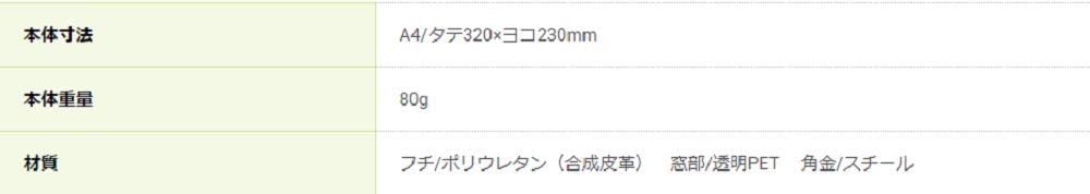Nakabayashi MF-A4-D Menu File with Edges, A4, 2 Pages, Double-Sided