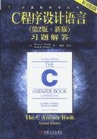 C Programming Language (2nd version of its) Problem answer 7111129431 Book Cover