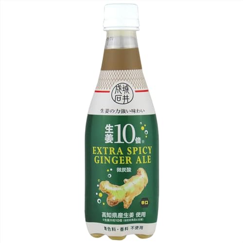 成城石井 生姜10倍 エクストラスパイシージンジャーエール 410ml×24本（Amazon）