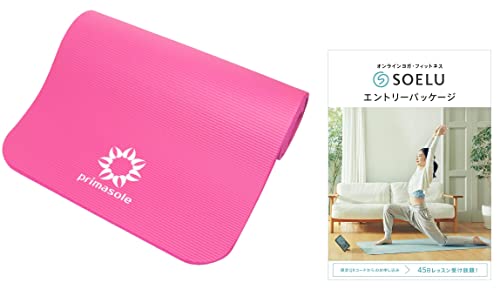 【Amazon限定ブランド】プリマソーレ(primasole) ヨガマット トレーニングマット 厚さ10㎜ 滑り止め横じまエンボス加工 ストラップ収納袋付き アザレアピンク PSS91NH031 アザレアピンク ＋ SOELU(ソエル)オンラインヨガ45日パッケージ