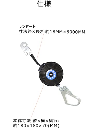 Ulmior 安全ブロック 8M 墜落防止装置(仮設用) 昇降用 安全