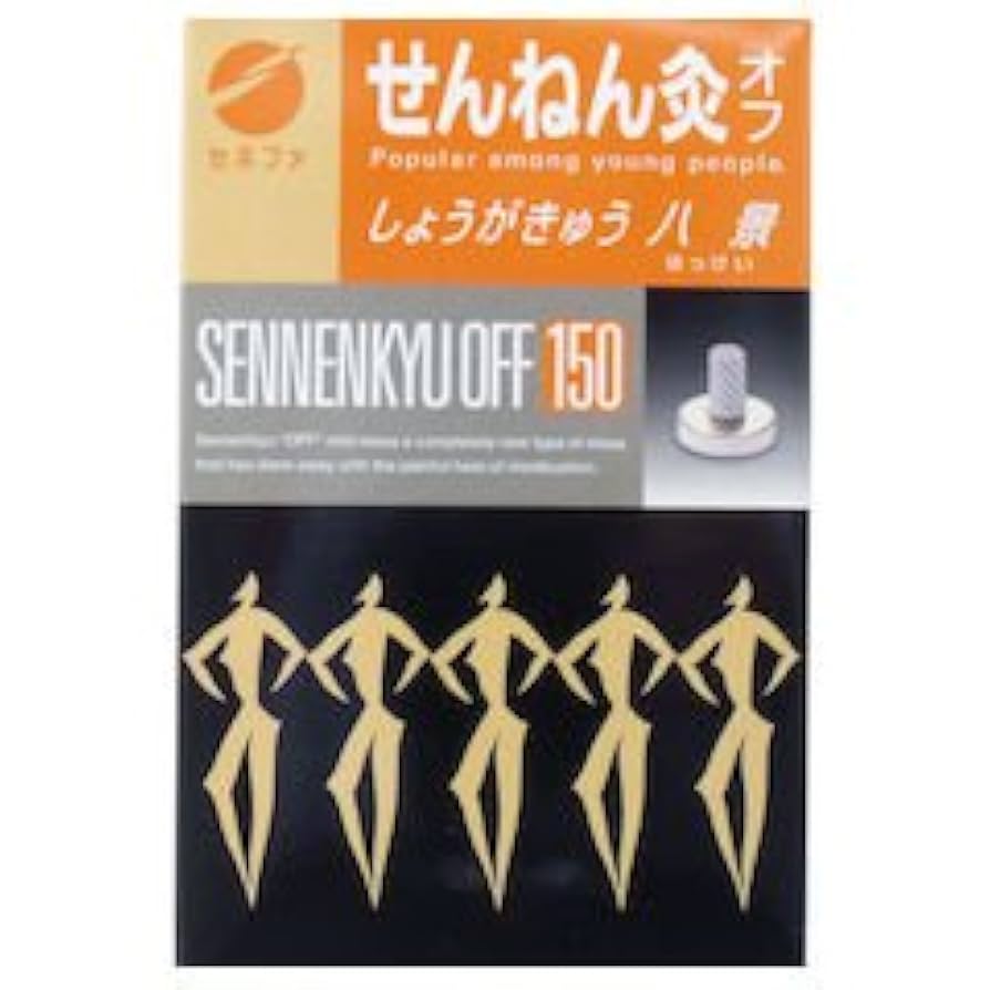 せんねん灸　しょうが灸八景　業務用　1800個入り Amazon.co.jp: せんねん灸オフ＜徳用品＞ 八景 (しょうがきゅう