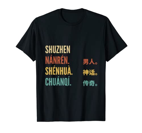 Funny Chinese First Name Design - Shuzhen Camiseta