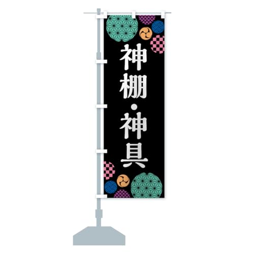 _IE_ ̂ڂ TCYIׂ܂(X45x180cm ``) YSW6_CT ObYv/GoodsPro