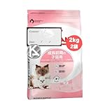 【 2kg 2個 まとめ買い 】 ロイヤルカナン マザー & ベビーキャット 開封日シール付き KAJKKH-STORE オリジナルロゴ商品