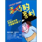 Horrid Henry (Chinese Edition) [Chinese] 986211309X Book Cover
