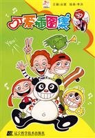 cute illustrations set (paperback) 7538155341 Book Cover