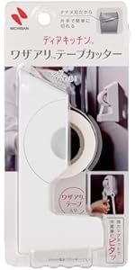 置き時計　テープカッター他 置き時計テープカッター他