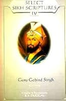 Select Sikh Scriptures, Vol. IV: Guru Gobind Singh 8174762264 Book Cover