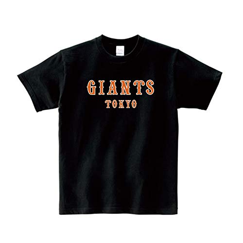 プロ野球 ほーとは何 勝ったときに呟くツイートまとめ やって やられますか