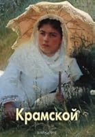 KRAMSKOJ. Mastera zhivopisi 5779314322 Book Cover
