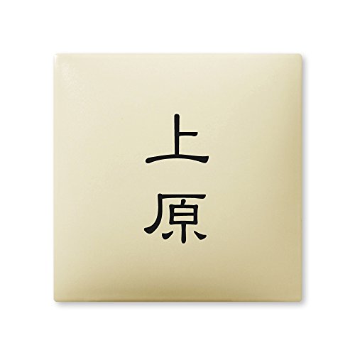 ێO^JM 荞ݍϕ\D y ㌴ z i A[N^C AR-1-2-1-㌴