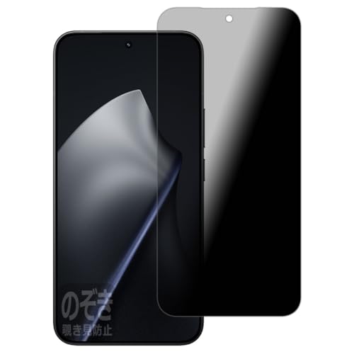 PDA�H�[ Xiaomi 15T Pro �Ή� Privacy Shield �ی� �t�B���� �`�����h�~ ���˒ጸ ���{��