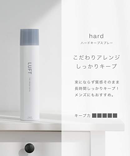 Amazon ルフト ヘアスプレー 180g メンズ レディース サロン品質 無香料 ハード Luft ルフト ヘアスプレー 通販 Amazon ルフト ヘアスプレー 180g メンズ レディース サロン品質 無香料 ハード Luft ルフト ヘアスプレー 通販