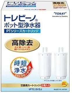 東レ ポット型浄水器 トレビーノ用カートリッジ ＳＶ2