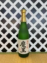 魔王特選セット白玉の露 元老院 魔王 黒伊佐錦 さつま島美人 あわせ黒利右衛門 魔王特選セット 元老院 白玉の露 魔王 黒伊佐錦 さつま島美人 あわせ黒