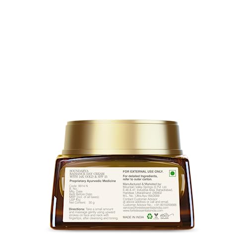 Forest Essentials Travel Size Soundarya Radiance Cream With 24K Gold SPF25 - Image 7