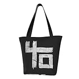 Notre sac en corde est pliable, parfait pour une utilisation comme sac de courses, sac de transport, sac de courses, sac d'école, sac de pique-nique, sac de camping, sac de voyage, cadeau ou tout simplement comme sac quotidien. Un sac à main répond à tous vos besoins.