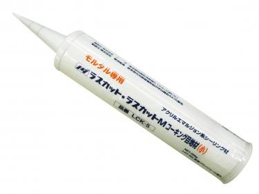 pare　904545サイドアクリル　サマーセール品　コーキング 13 904545サイドアクリルサマーセール品追加コーキング pare