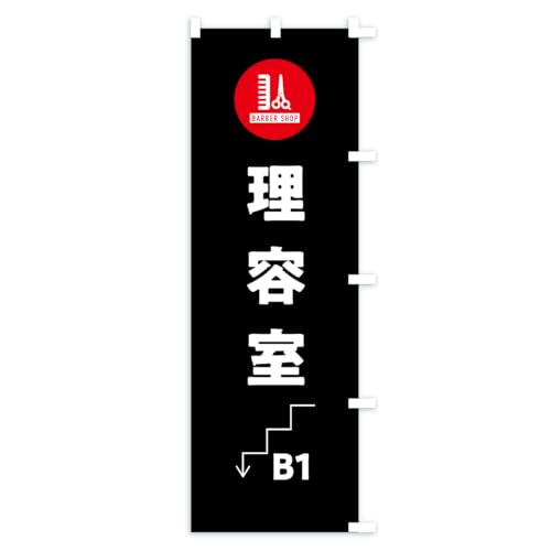 �̂ڂ�� B1���e���E�n��1�K���e�@�E���� �V���[�g60x150cm �E�`�` ASAT_CSR �O�b�Y�v��/GoodsPro