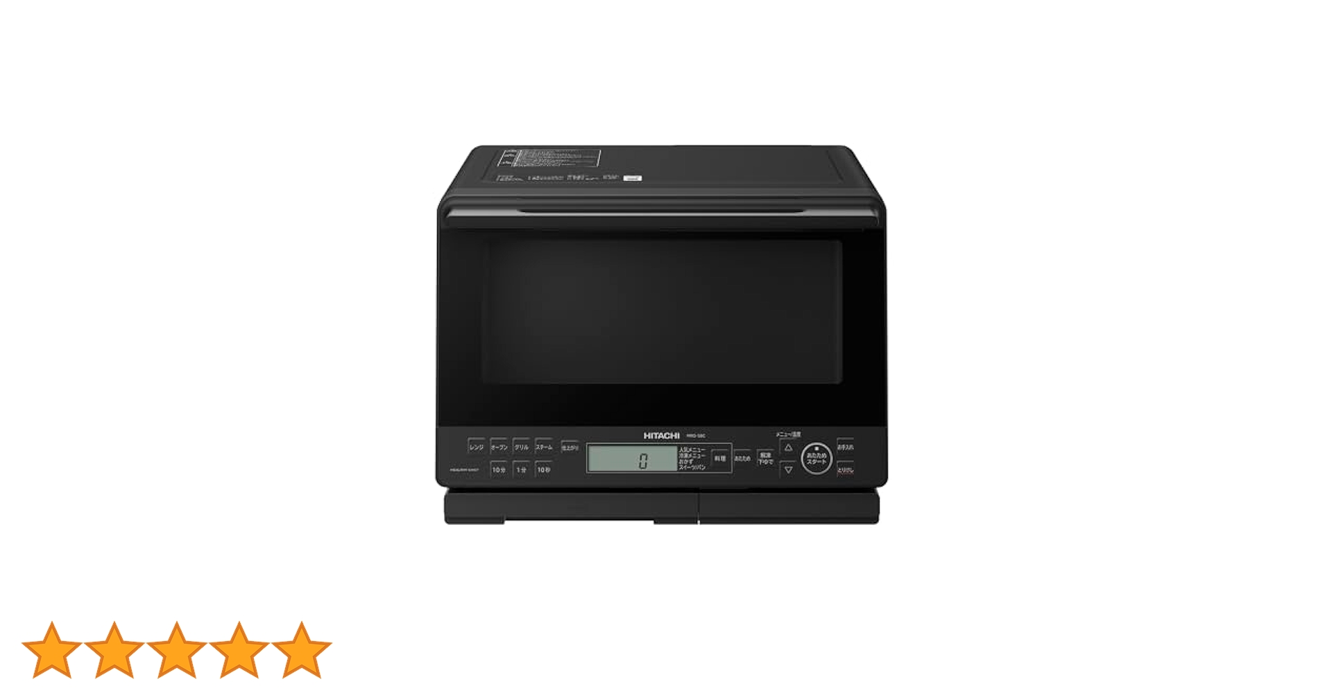 オーブンレンジ　HITACHI MRO-S8C K ブラック 31L 日立 31L 過熱水蒸気オーブンレンジ ヘルシーシェフ MRO-S8C-K