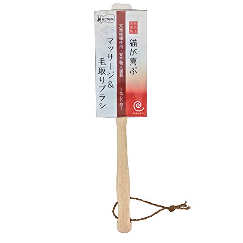 ペットプロ 和歌山海南 猫が喜ぶマッサージ&毛取りブラシ ネジリ