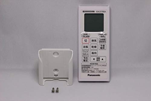 Panasonic 増設リモコン REMOSTA パナソニック テレビ リモコン ビエラ N2QAYB000324