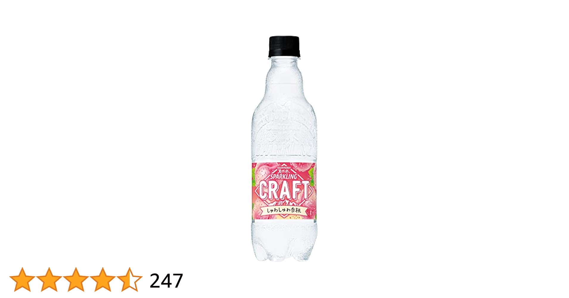 シュワシュワの炭酸水 Amazon | サントリー 天然水スパークリングCRAFT しゅわしゅわ