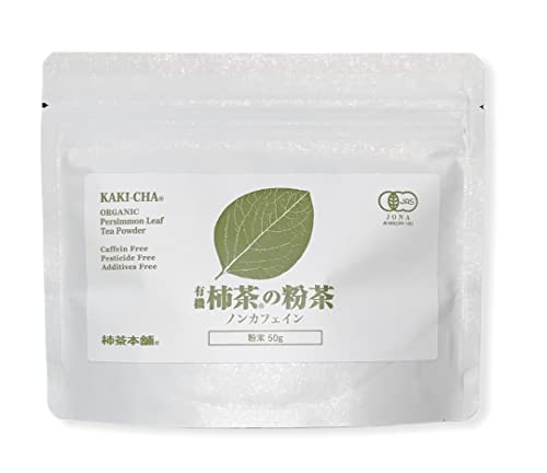 柿茶本舗 柿の葉茶 粉末 50g