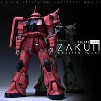 Amazon | YUJIAOLAND一機のみ 1100 MS-06 ザクII VER2.0 改造